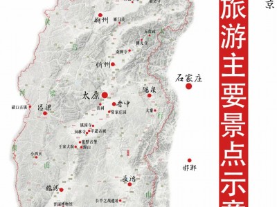 郑州山西大寨旅游地图评测：七大细节揭秘优势与不足